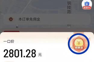 里程碑！库里命中其生涯的第3500个三分！